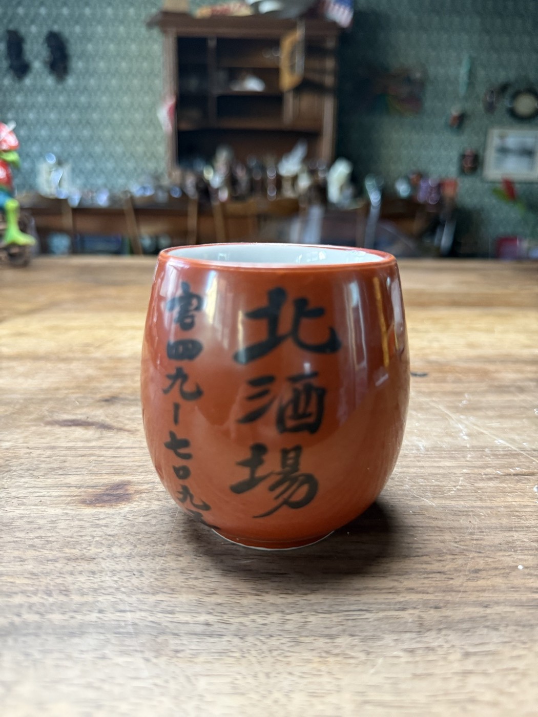 Roter Sake-Becher mit Kanji, Japan