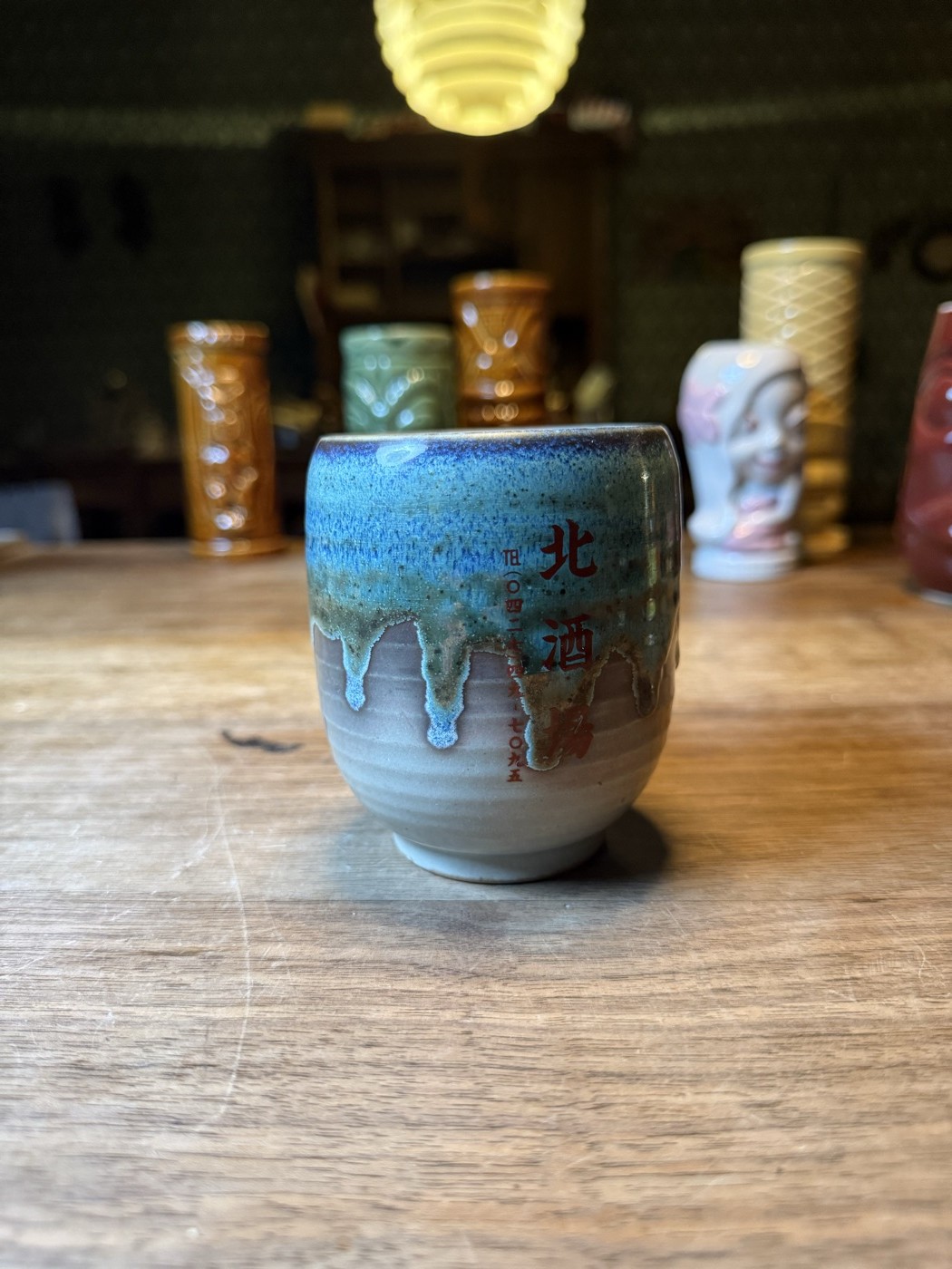 Japanischer Yunomi-Becher «Kita Sakaba»