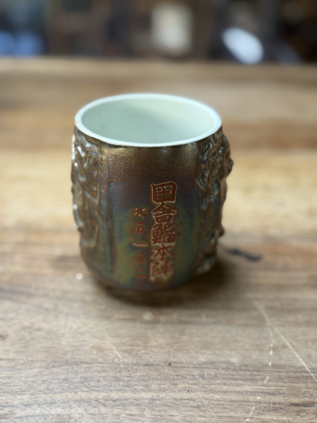 Tiki Mug 1/2 mit Kanji-Aufdruck