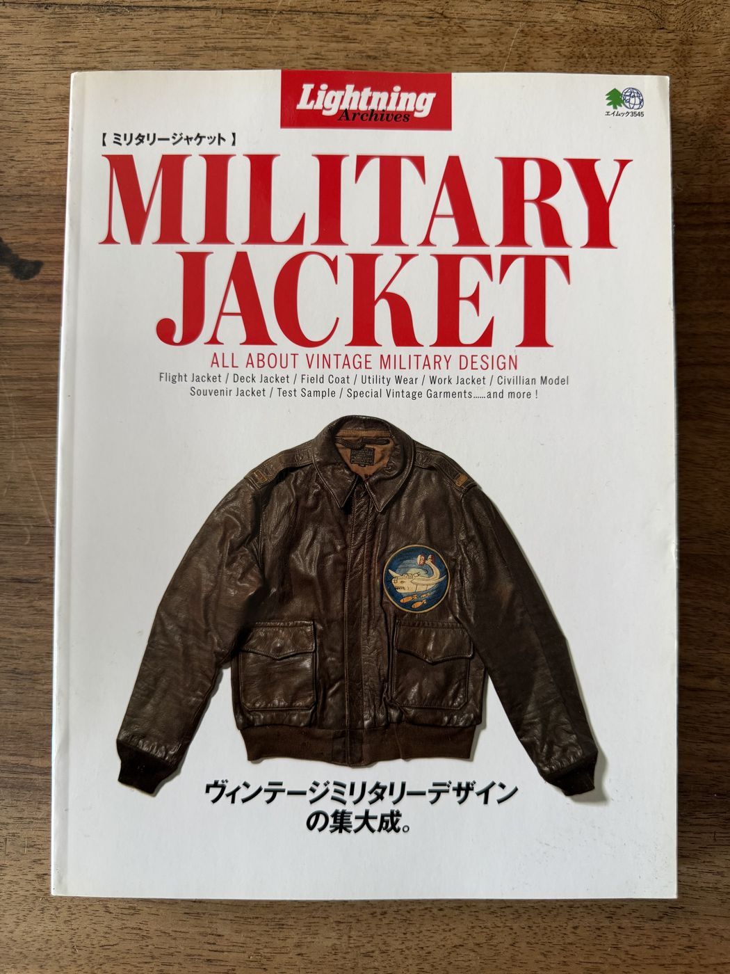 Lightning · Military Jacket